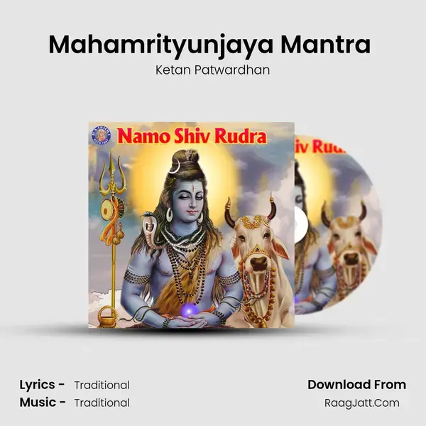 Mahamrityunjaya Mantra (108 Times) Song mp3 | Ketan Patwardhan