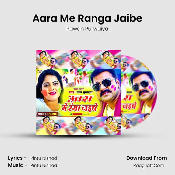 Aara Me Ranga Jaibe mp3 song