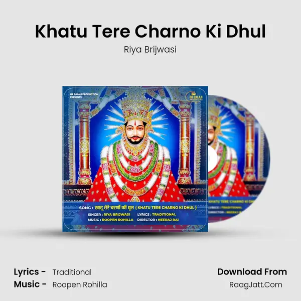 Khatu Tere Charno Ki Dhul mp3 song