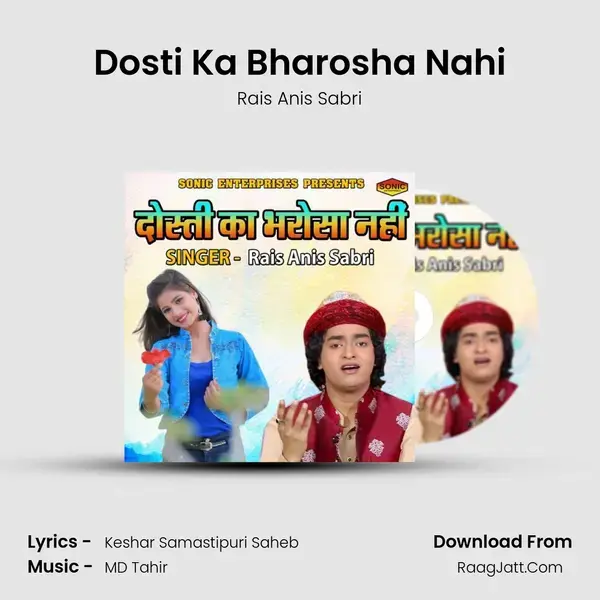 Dosti Ka Bharosha Nahi - Rais Anis Sabri