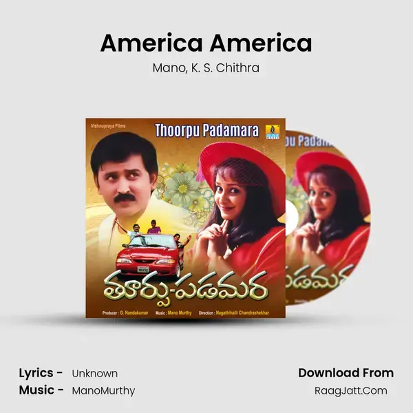 America America mp3 song