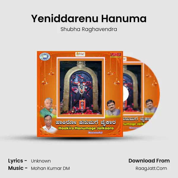 Yeniddarenu Hanuma Song mp3 | Shubha Raghavendra