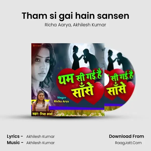 Tham si gai hain sansen mp3 song