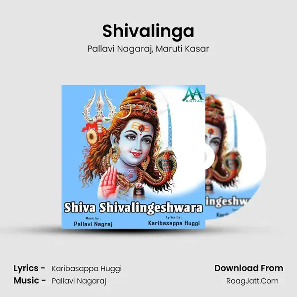 Shivalinga mp3 song