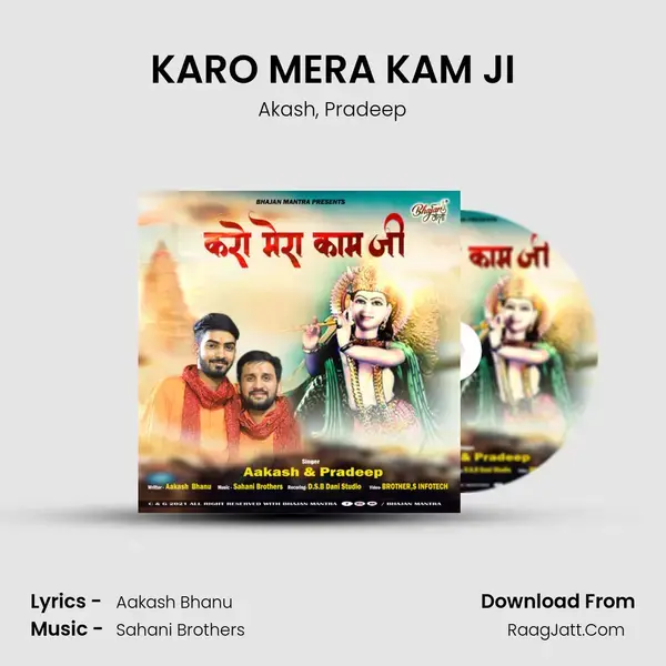 KARO MERA KAM JI mp3 song