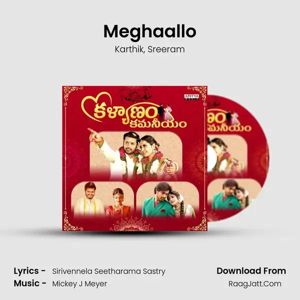 Meghaallo mp3 song