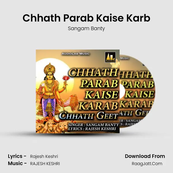 Chhath Parab Kaise Karb mp3 song