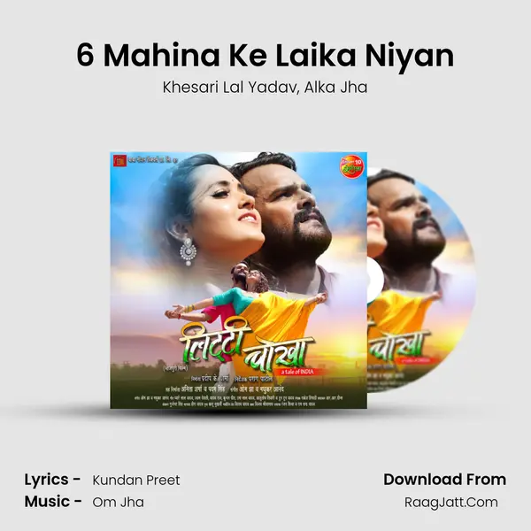 6 Mahina Ke Laika Niyan Song mp3 | Khesari Lal Yadav