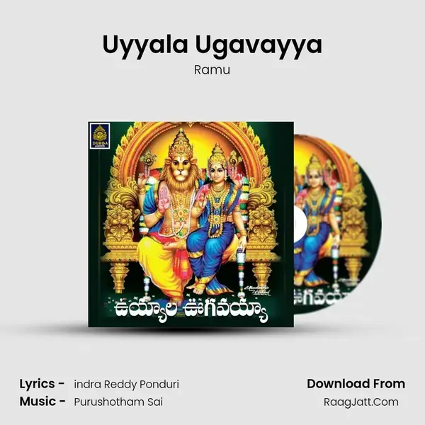 Uyyala Ugavayya - Ramu