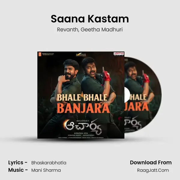 Saana Kastam Song mp3 | Revanth