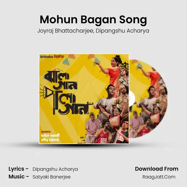 Mohun Bagan Song Song mp3 | Joyraj Bhattacharjee