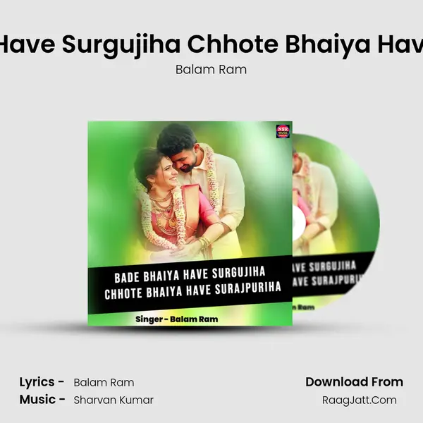 Bade Bhaiya Have Surgujiha Chhote Bhaiya Have Surajpuriha mp3 song