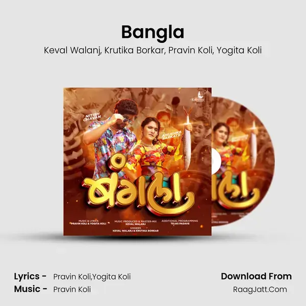 Bangla mp3 song