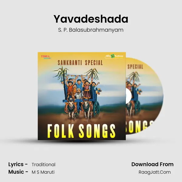 Yavadeshada mp3 song