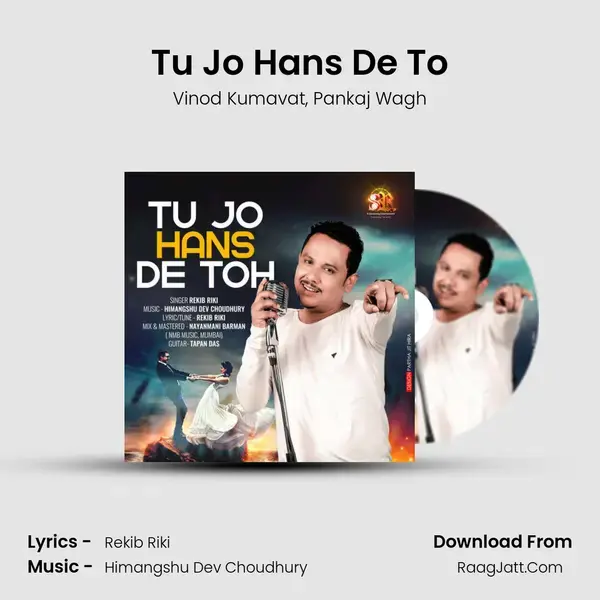 Tu Jo Hans De To Song mp3 | Vinod Kumavat