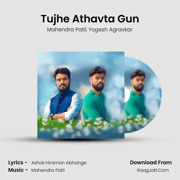 Tujhe Athavta Gun mp3 song