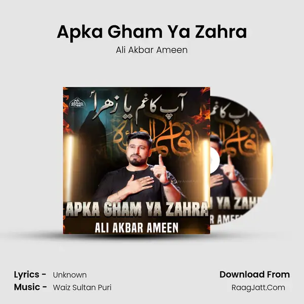 Apka Gham Ya Zahra - Ali Akbar Ameen