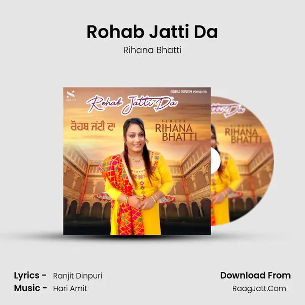 Rohab Jatti Da - Rihana Bhatti