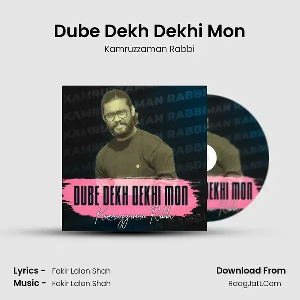 Dube Dekh Dekhi Mon - Kamruzzaman Rabbi