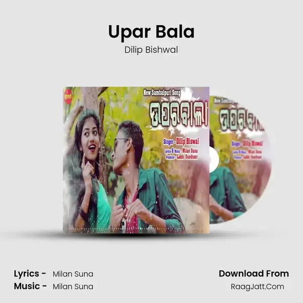 Upar Bala - Dilip Bishwal