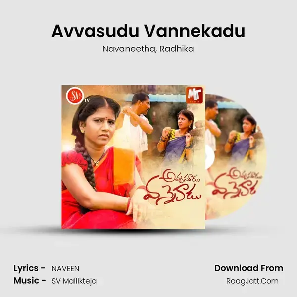 Avvasudu Vannekadu - Navaneetha