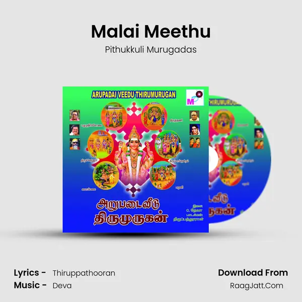 Malai Meethu mp3 song