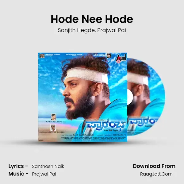 Hode Nee Hode mp3 song