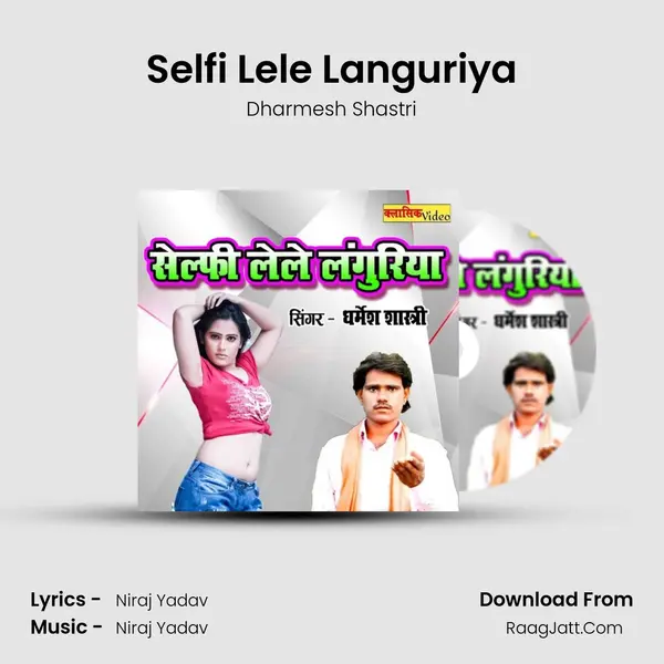 Selfi Lele Languriya mp3 song