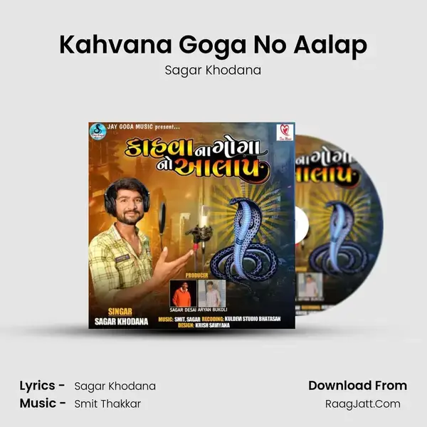 Kahvana Goga No Aalap mp3 song