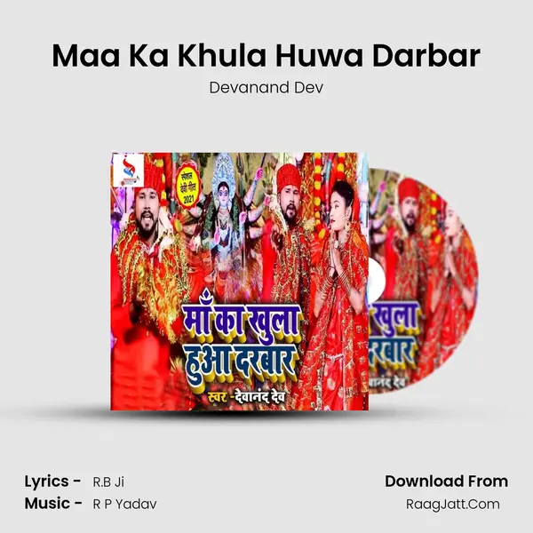 Maa Ka Khula Huwa Darbar mp3 song