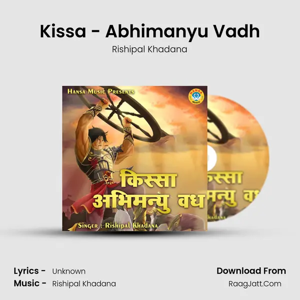 Kissa - Abhimanyu Vadh mp3 song