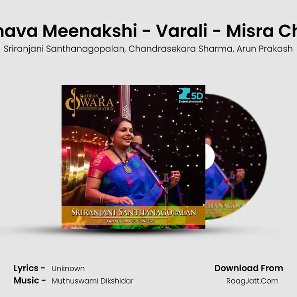 Mamava Meenakshi - Varali - Misra Chapu mp3 song