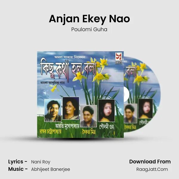 Anjan Ekey Nao Song mp3 | Poulomi Guha