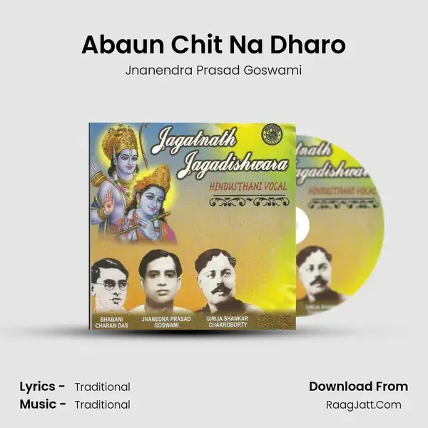 Abaun Chit Na Dharo mp3 song