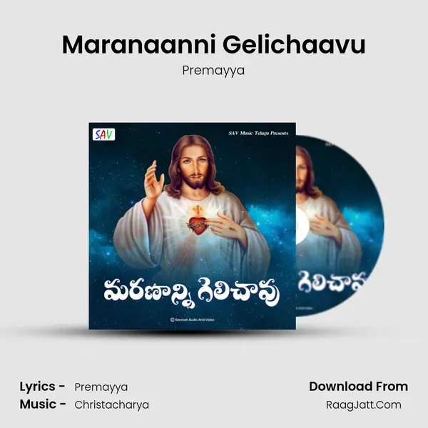 Maranaanni Gelichaavu - Premayya