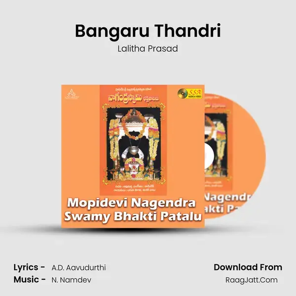 Bangaru Thandri mp3 song