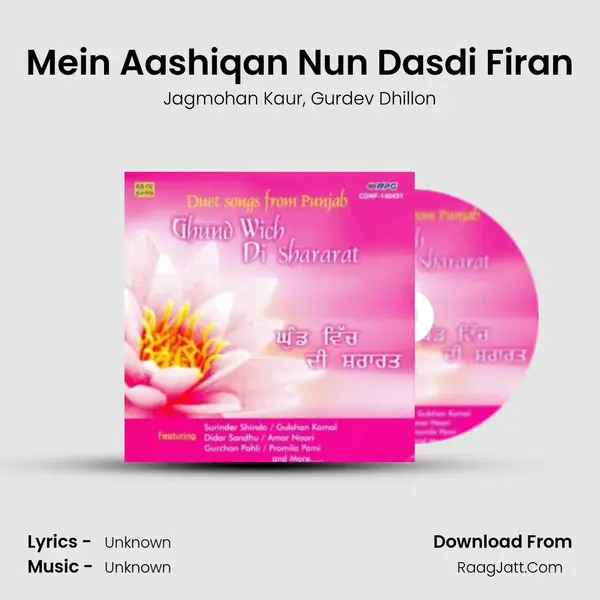 Mein Aashiqan Nun Dasdi Firan Song mp3 | Jagmohan Kaur