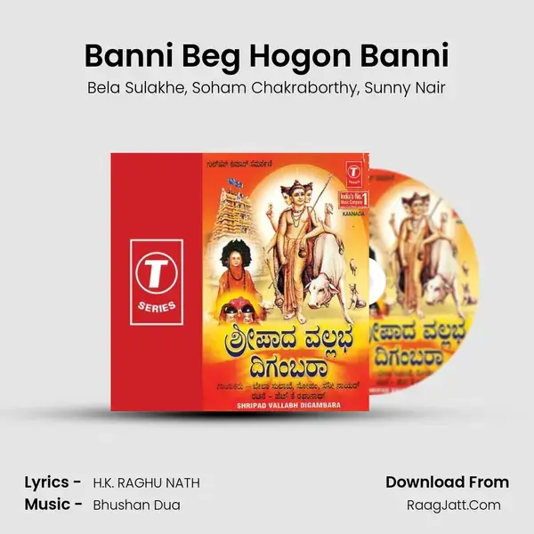 Banni Beg Hogon Banni Song mp3 | Bela Sulakhe