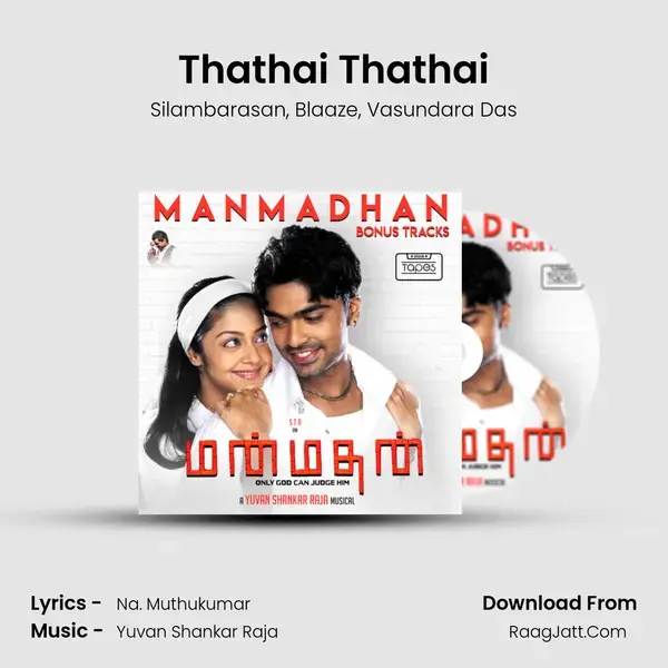 Thathai Thathai Song mp3 | Silambarasan