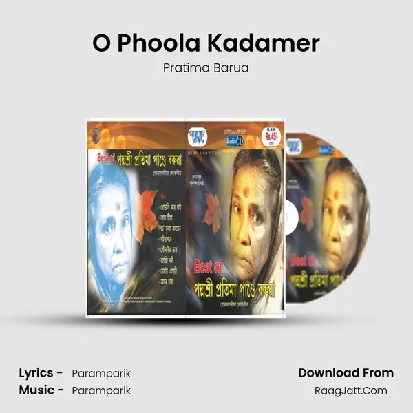 O Phoola Kadamer Song mp3 | Pratima Barua