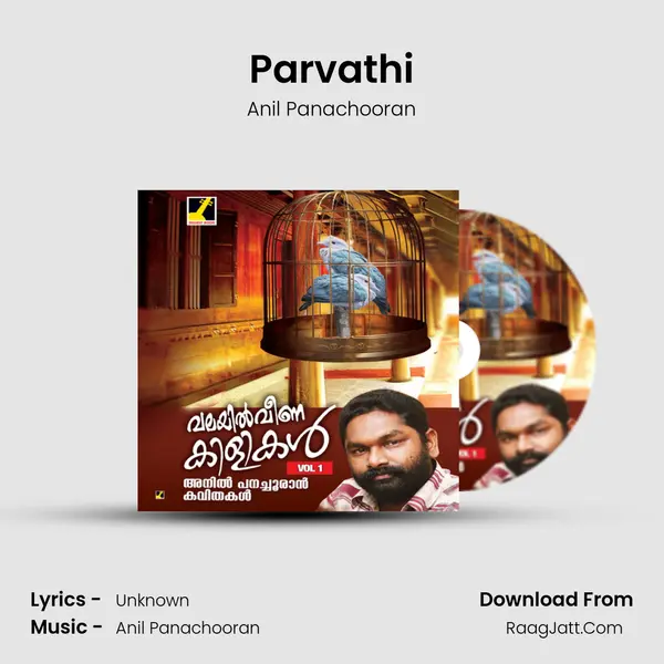 Parvathi Song mp3 | Anil Panachooran