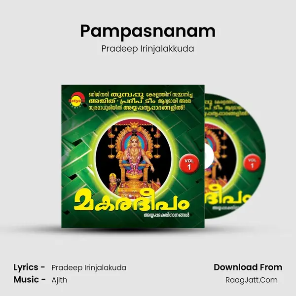 Pampasnanam Song mp3 | Pradeep Irinjalakkuda