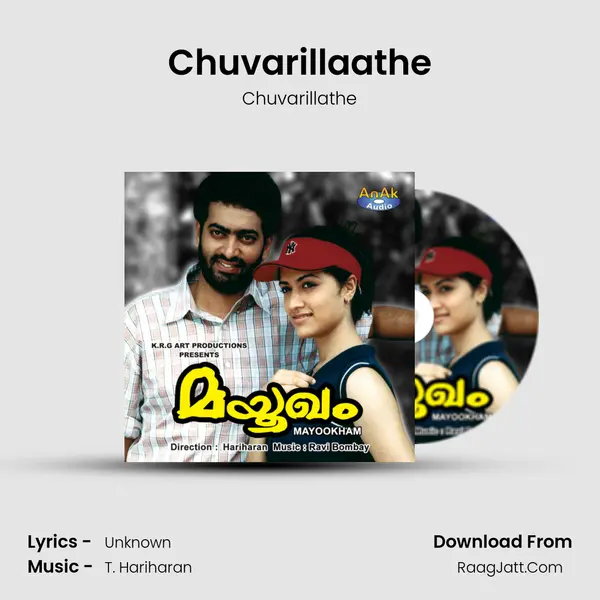 Chuvarillaathe Song mp3 | Chuvarillathe