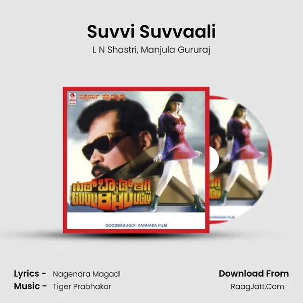 Suvvi Suvvaali Song mp3 | L N Shastri