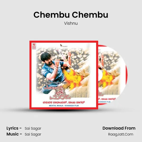 Chembu Chembu Song mp3 | Vishnu