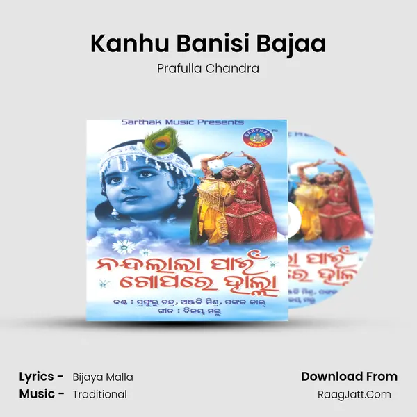 Kanhu Banisi Bajaa mp3 song