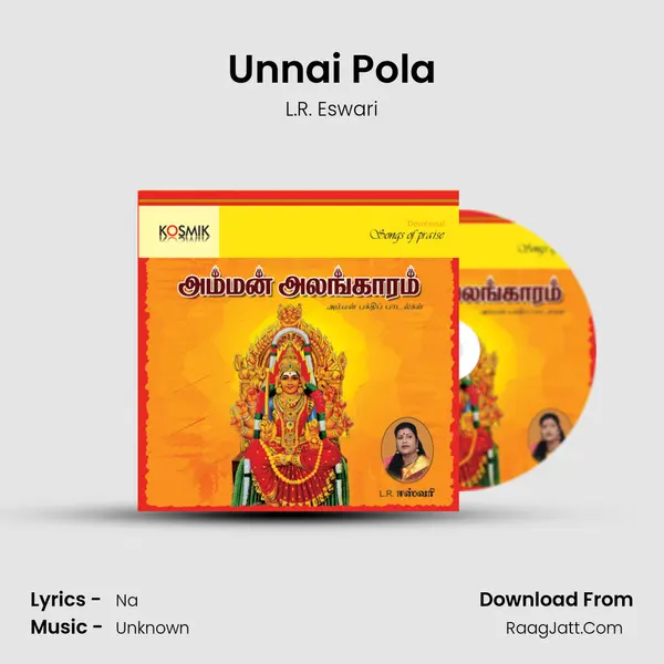 Unnai Pola Song mp3 | L.R. Eswari