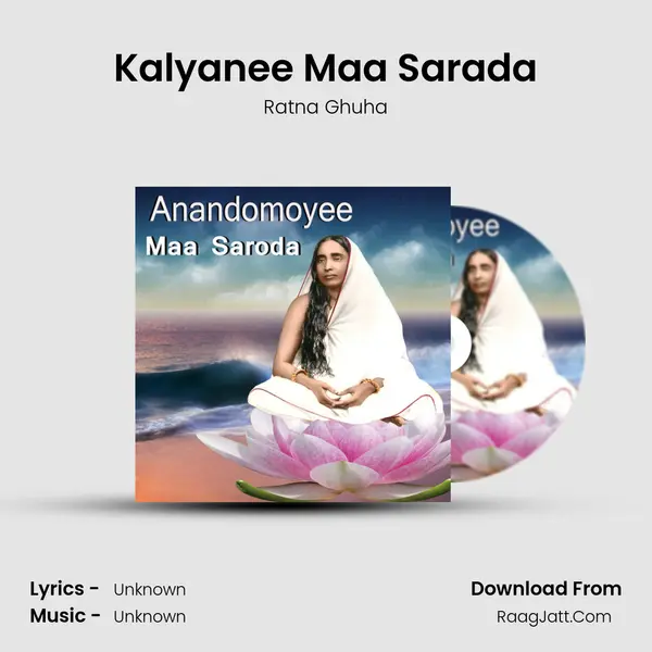 Kalyanee Maa Sarada Song mp3 | Ratna Ghuha