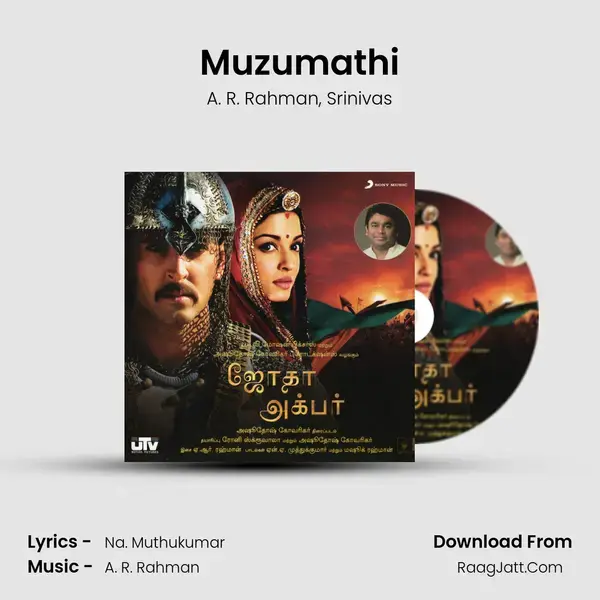 Muzumathi Song mp3 | A. R. Rahman