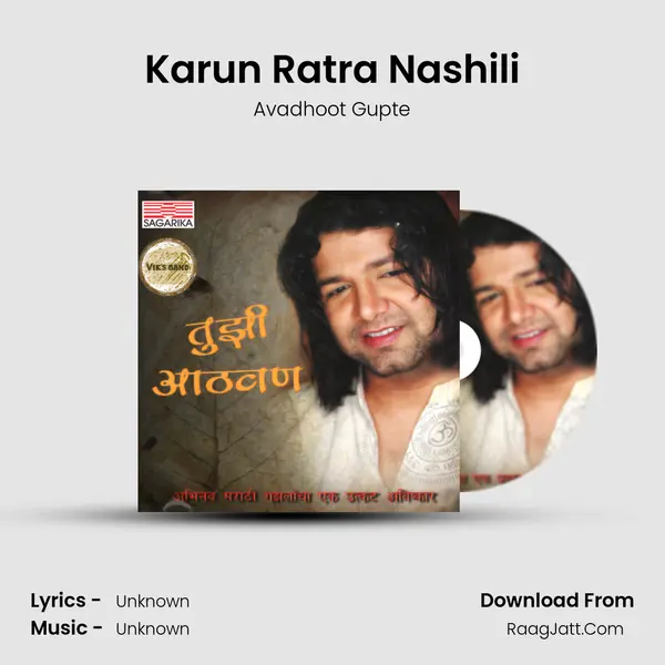 Karun Ratra Nashili Song mp3 | Avadhoot Gupte